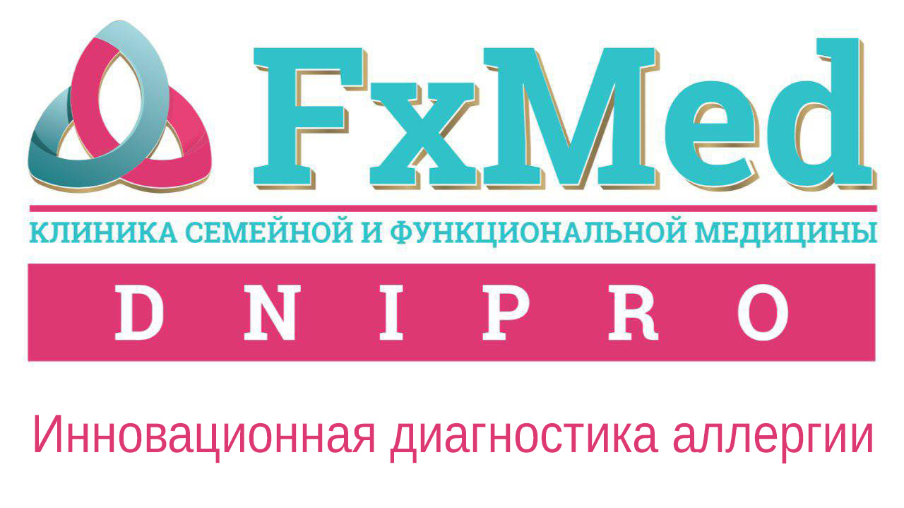 Медичний центр FXMed Dnipro